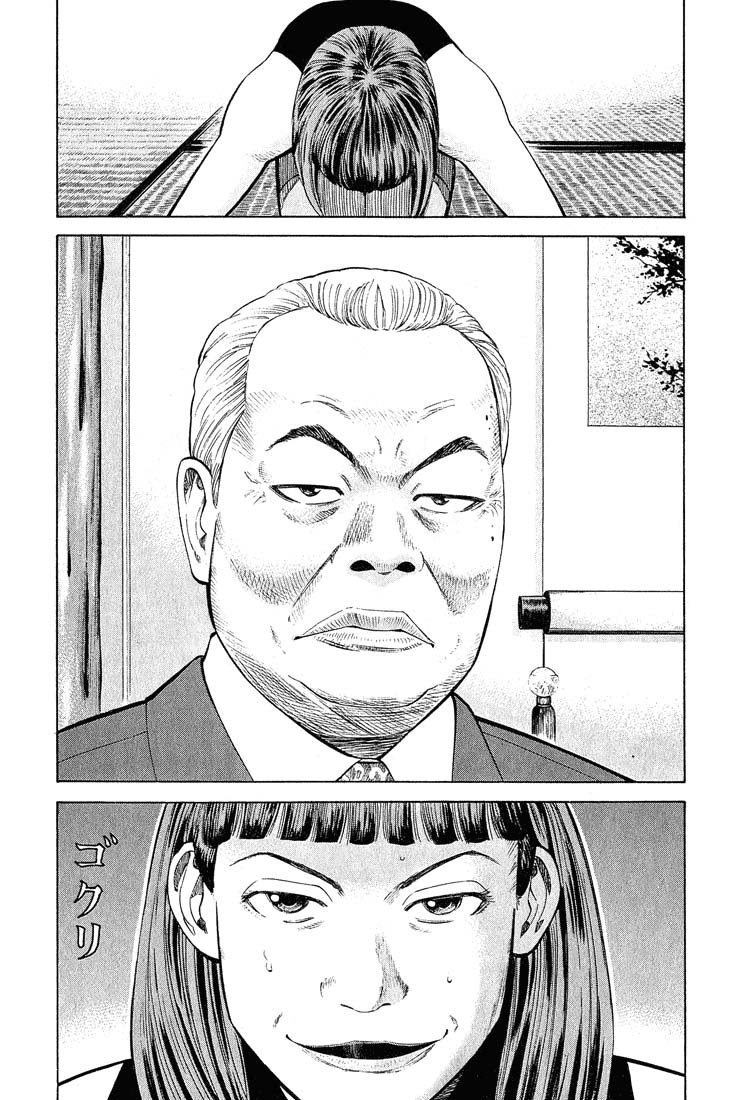 Beck (BECK: Mongolian Chop Squad) Capítulo 52 Página 53