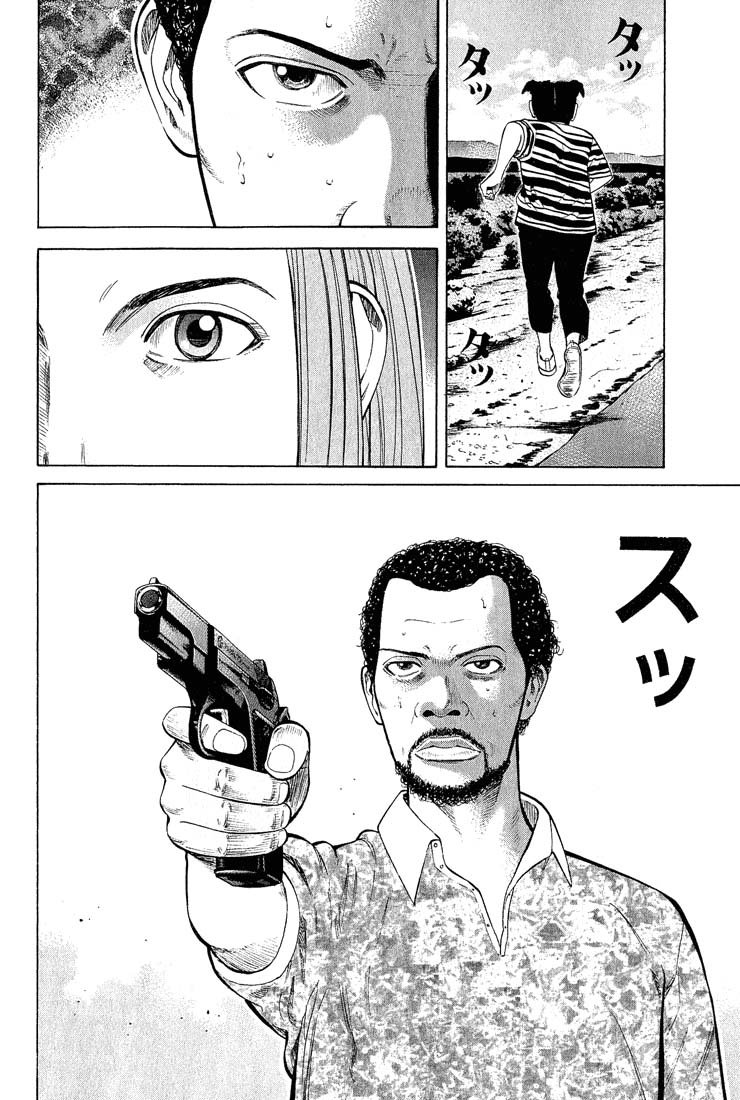 Beck (BECK: Mongolian Chop Squad) Capítulo 52 Página 68