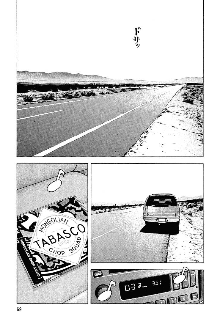 Beck (BECK: Mongolian Chop Squad) Capítulo 52 Página 71