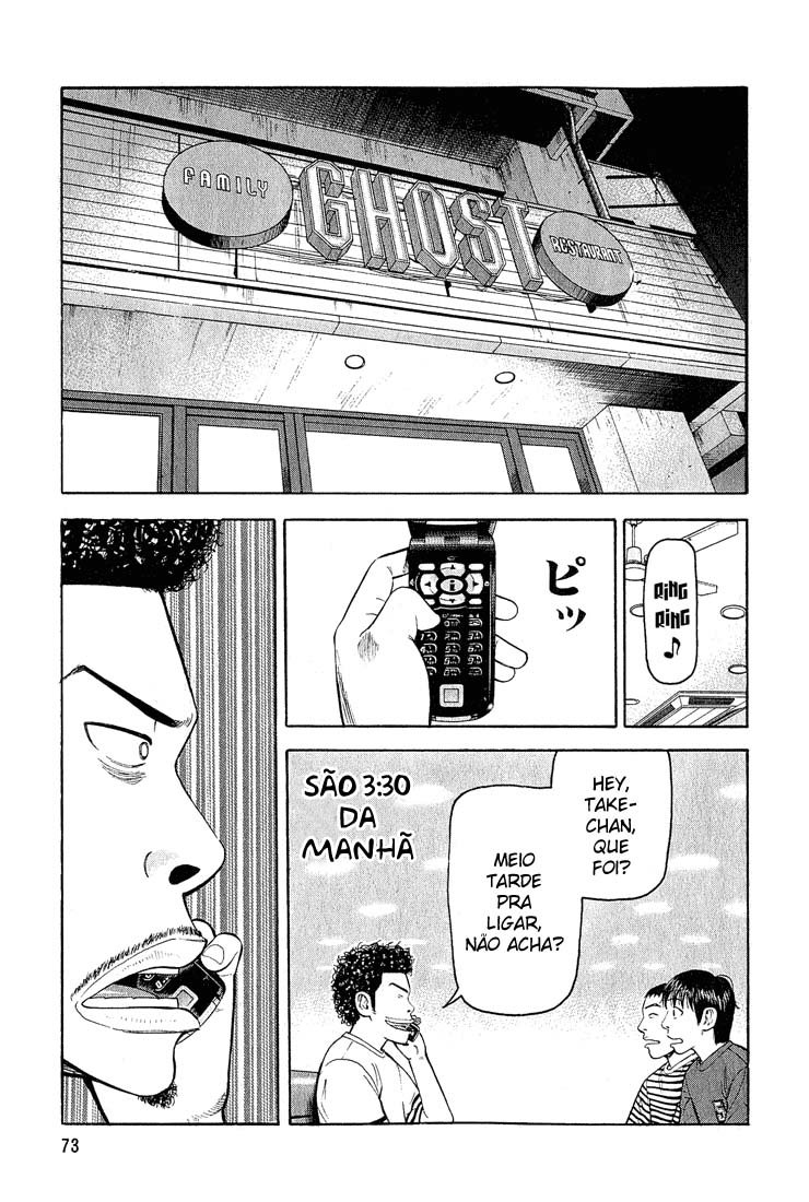 Beck (BECK: Mongolian Chop Squad) Capítulo 53 Página 4