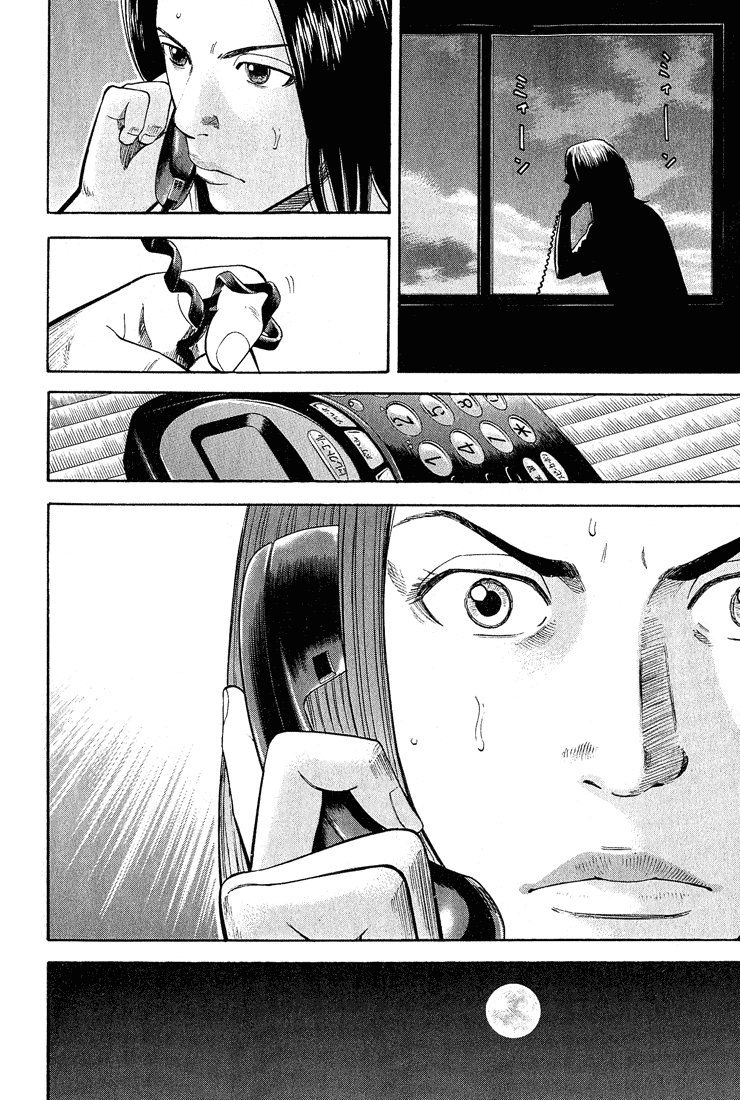 Beck (BECK: Mongolian Chop Squad) Capítulo 54 Página 35