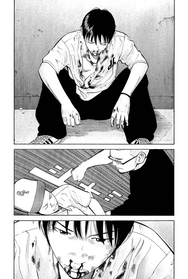 Beck (BECK: Mongolian Chop Squad) Capítulo 54 Página 4