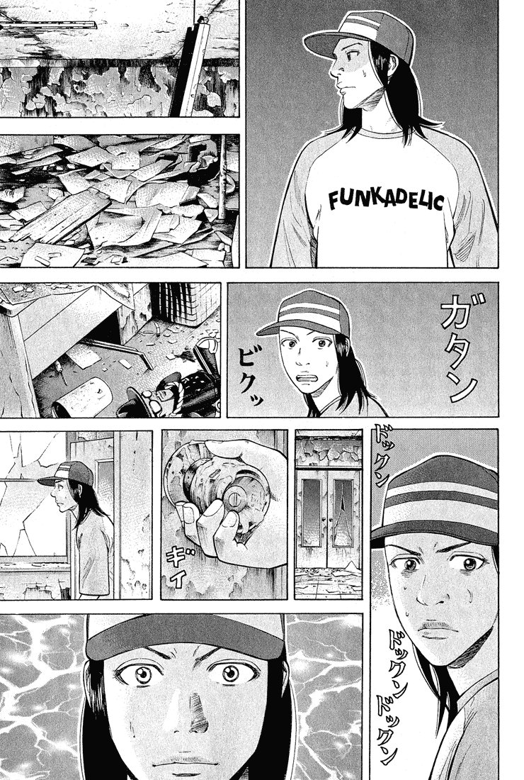 Beck (BECK: Mongolian Chop Squad) Capítulo 54 Página 50