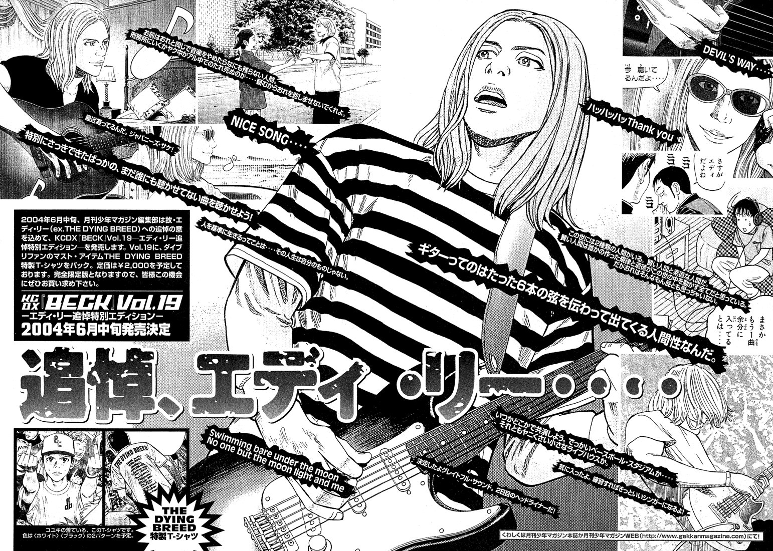 Beck (BECK: Mongolian Chop Squad) Capítulo 54 Página 77
