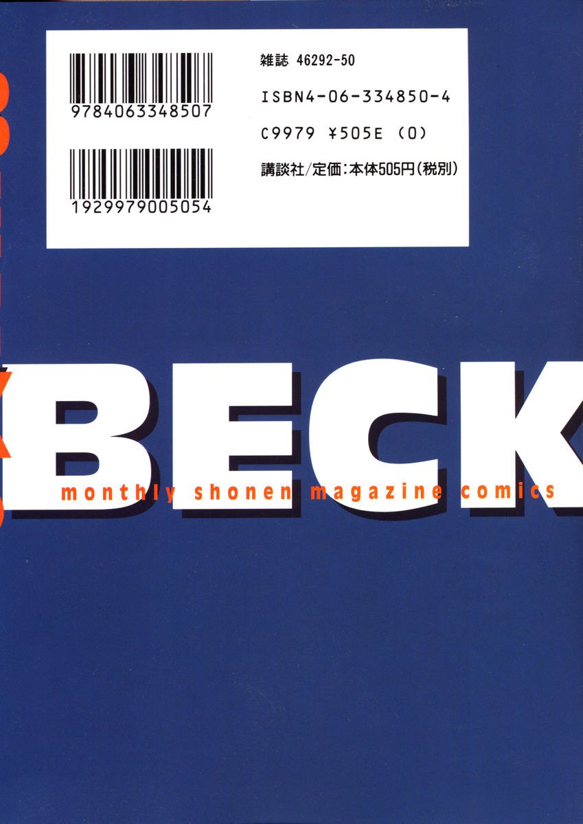 Beck (BECK: Mongolian Chop Squad) Capítulo 54 Página 80