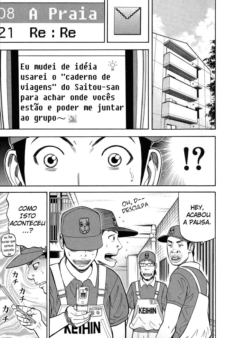 Beck (BECK: Mongolian Chop Squad) Capítulo 55 Página 21