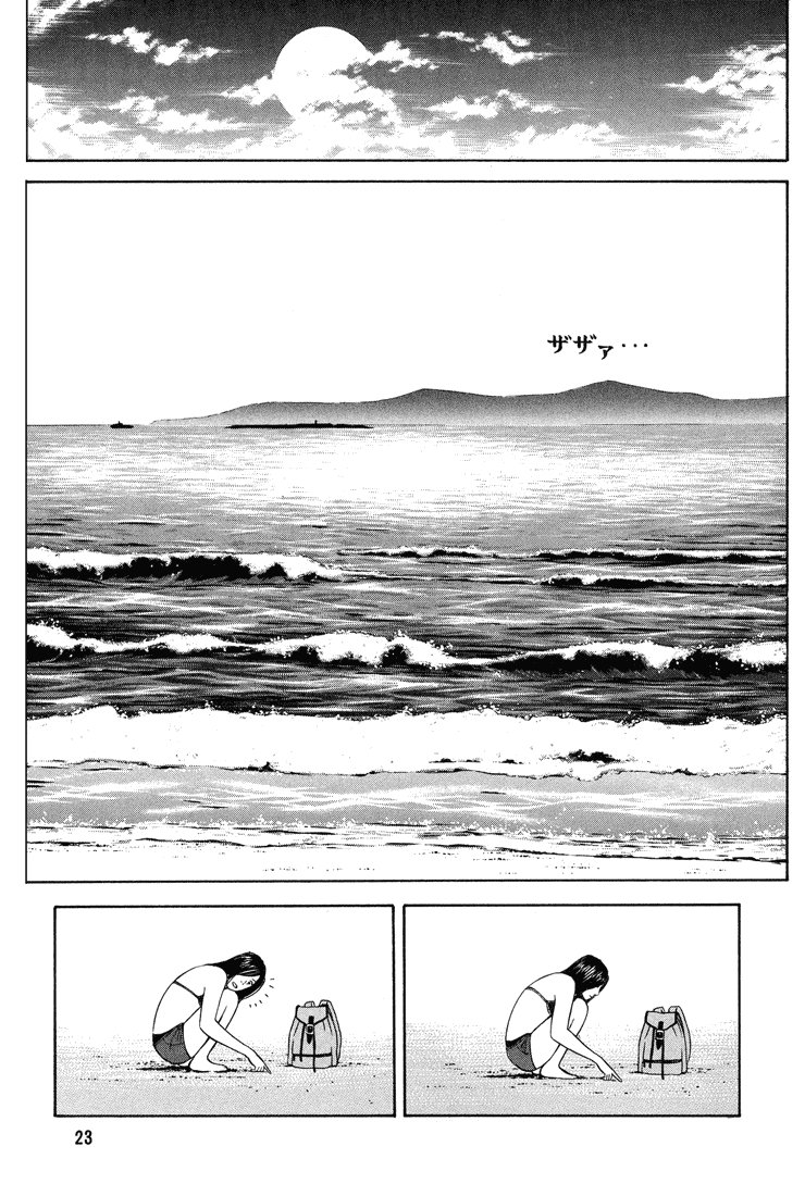 Beck (BECK: Mongolian Chop Squad) Capítulo 55 Página 25