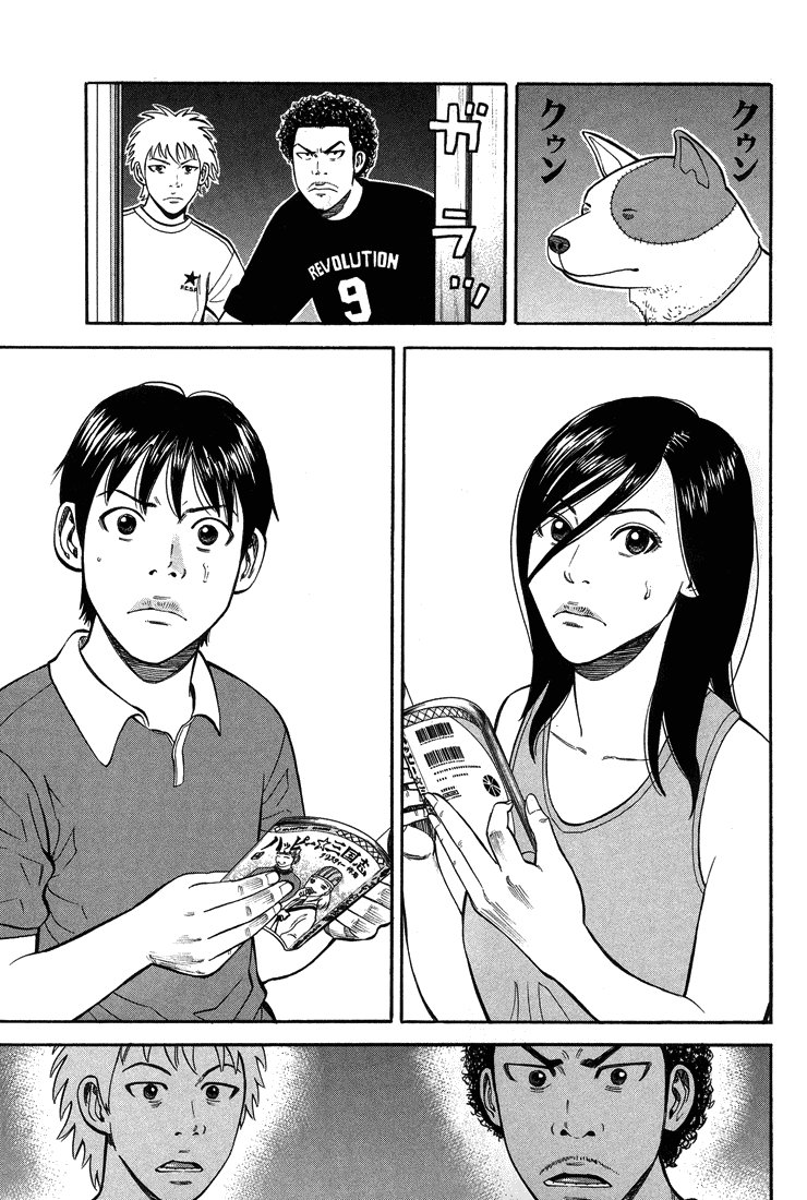 Beck (BECK: Mongolian Chop Squad) Capítulo 55 Página 39