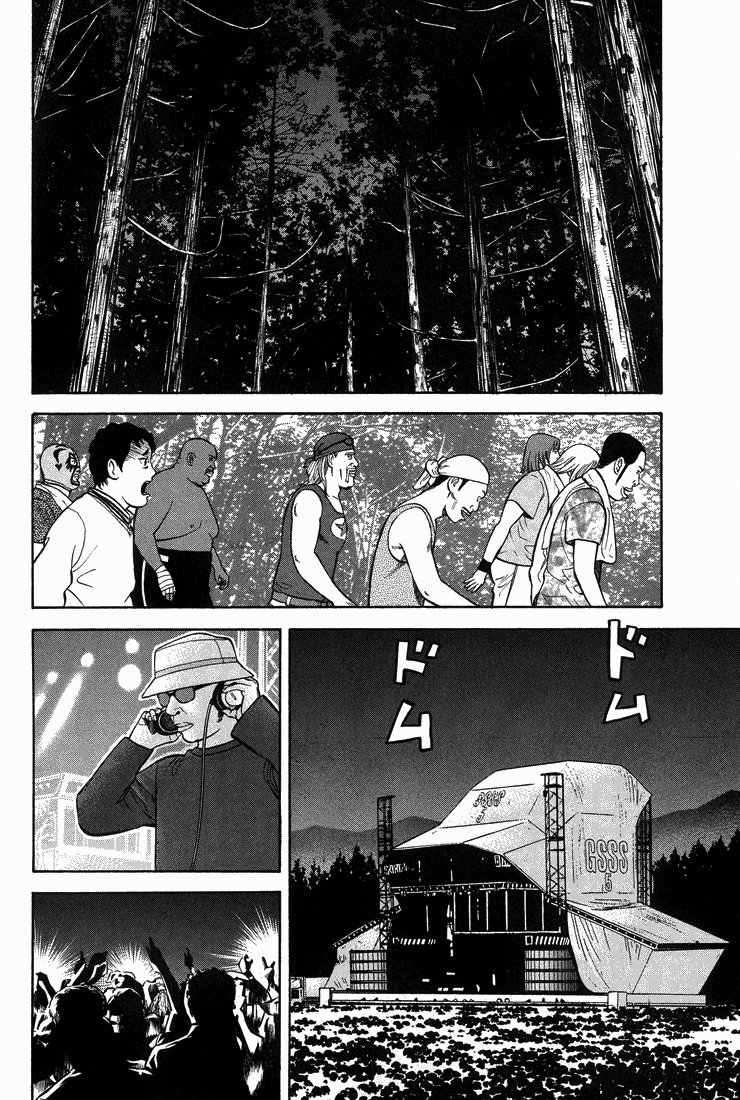 Beck (BECK: Mongolian Chop Squad) Capítulo 56 Página 3