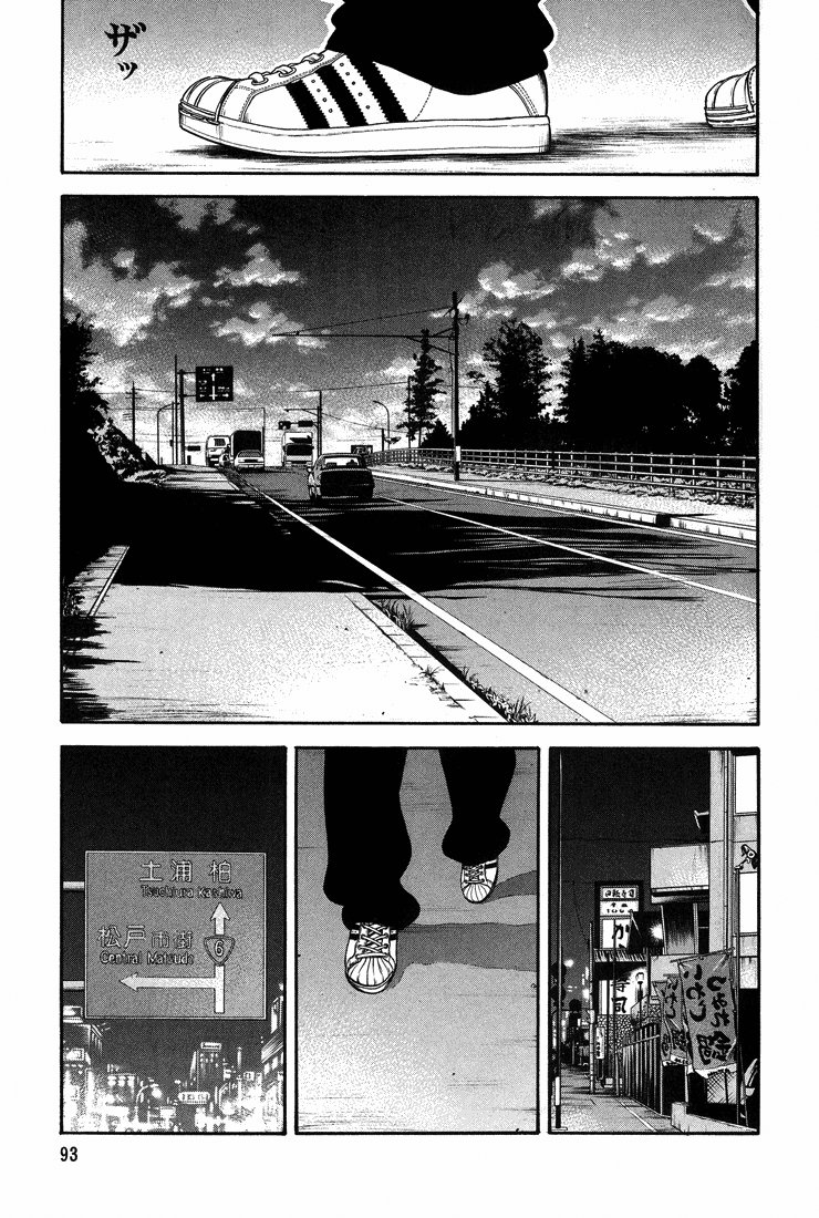 Beck (BECK: Mongolian Chop Squad) Capítulo 56 Página 32