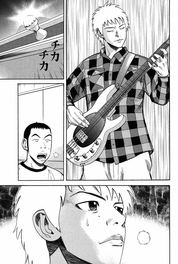 Beck (BECK: Mongolian Chop Squad) Capítulo 57 Página 30
