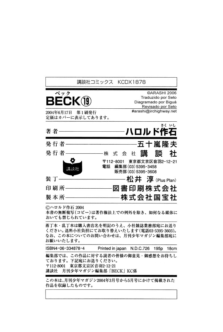 Beck (BECK: Mongolian Chop Squad) Capítulo 57 Página 71