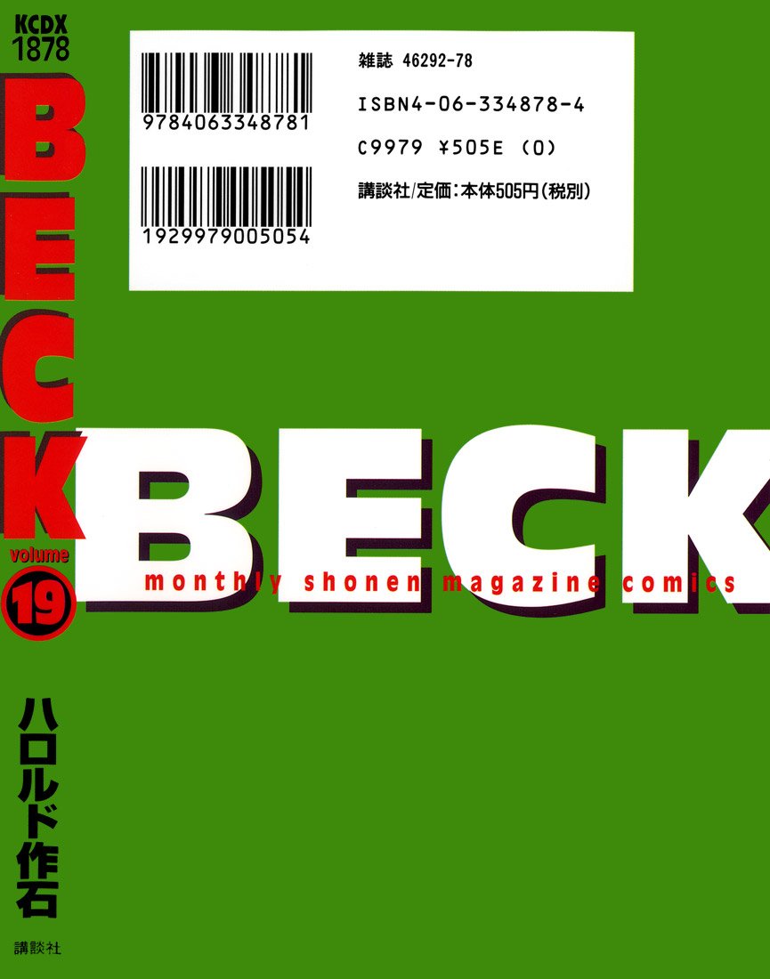 Beck (BECK: Mongolian Chop Squad) Capítulo 57 Página 76