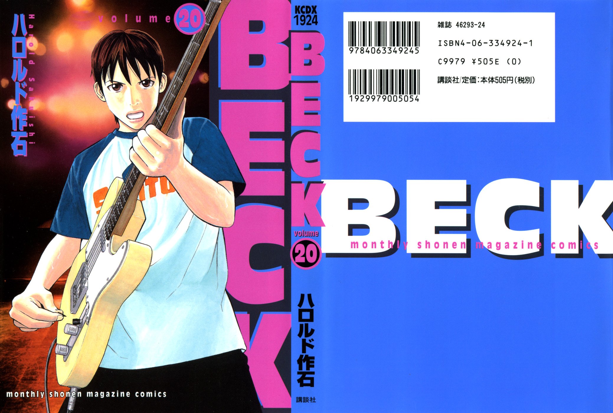 Beck (BECK: Mongolian Chop Squad) Capítulo 58 Página 1