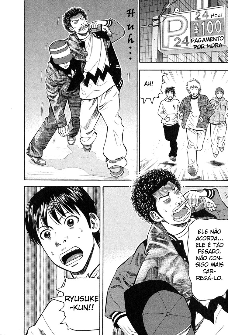 Beck (BECK: Mongolian Chop Squad) Capítulo 59 Página 17