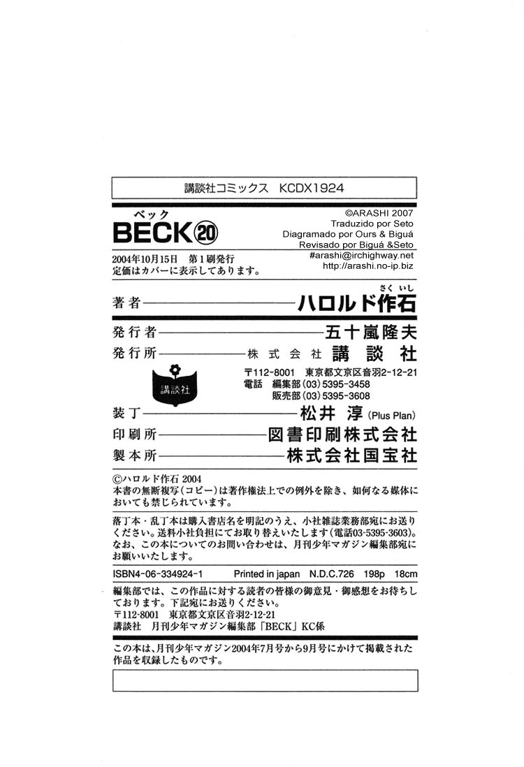 Beck (BECK: Mongolian Chop Squad) Capítulo 60 Página 66