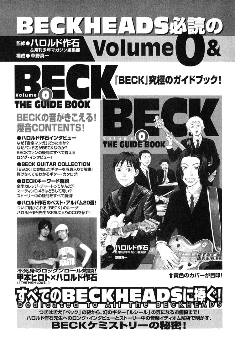 Beck (BECK: Mongolian Chop Squad) Capítulo 60 Página 68