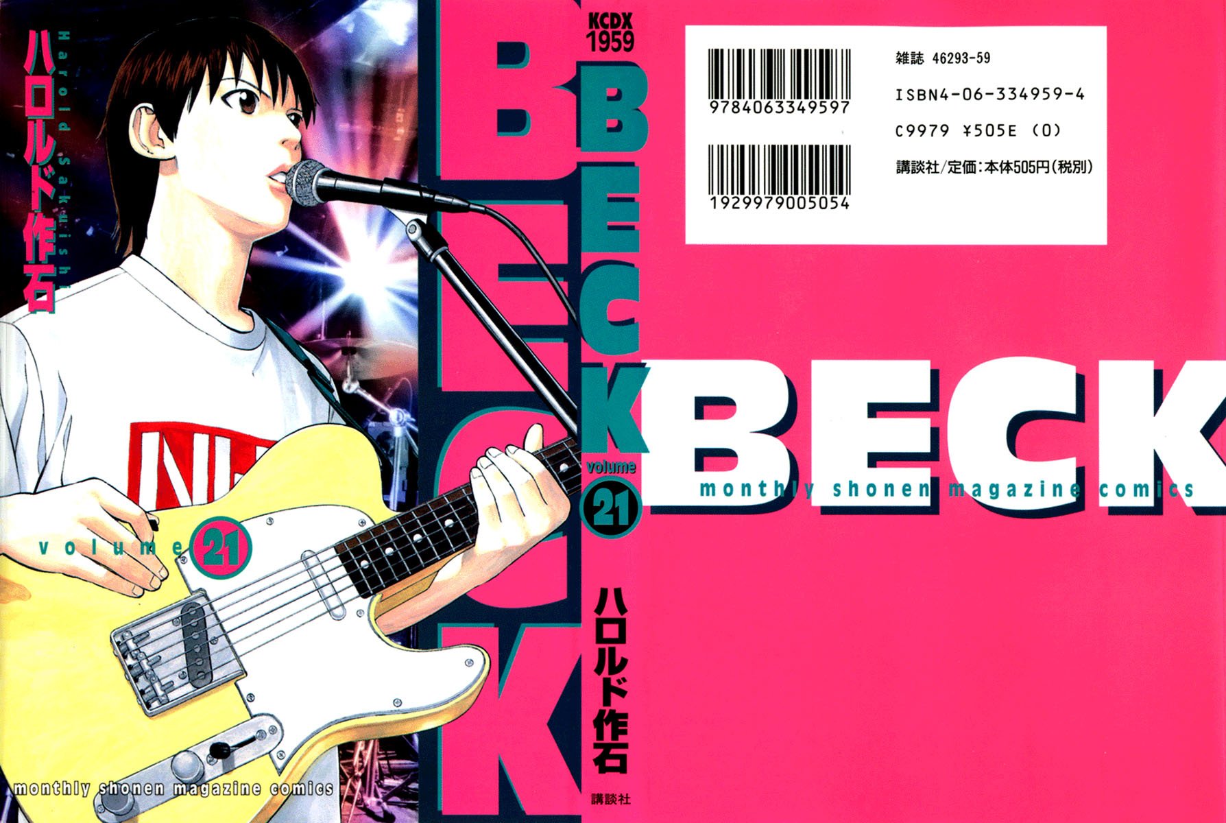 Beck (BECK: Mongolian Chop Squad) Capítulo 61 Página 1