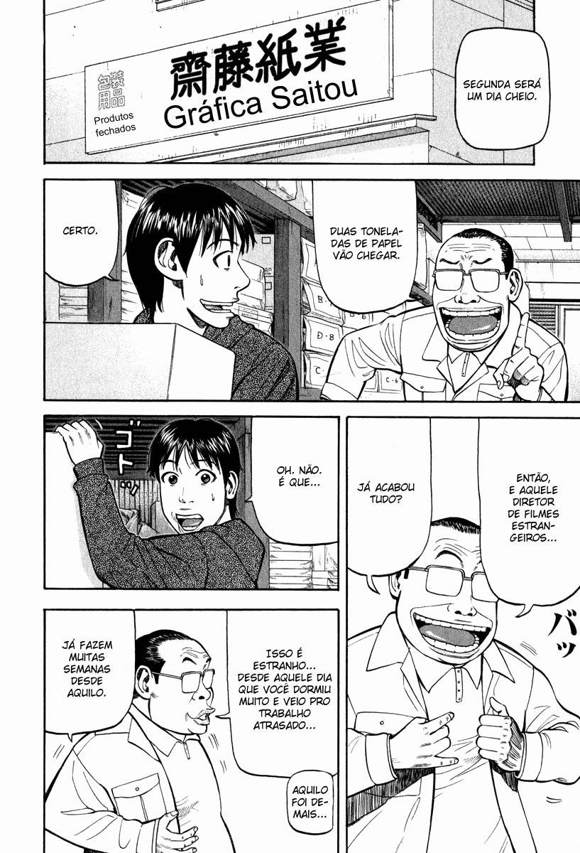 Beck (BECK: Mongolian Chop Squad) Capítulo 66 Página 48