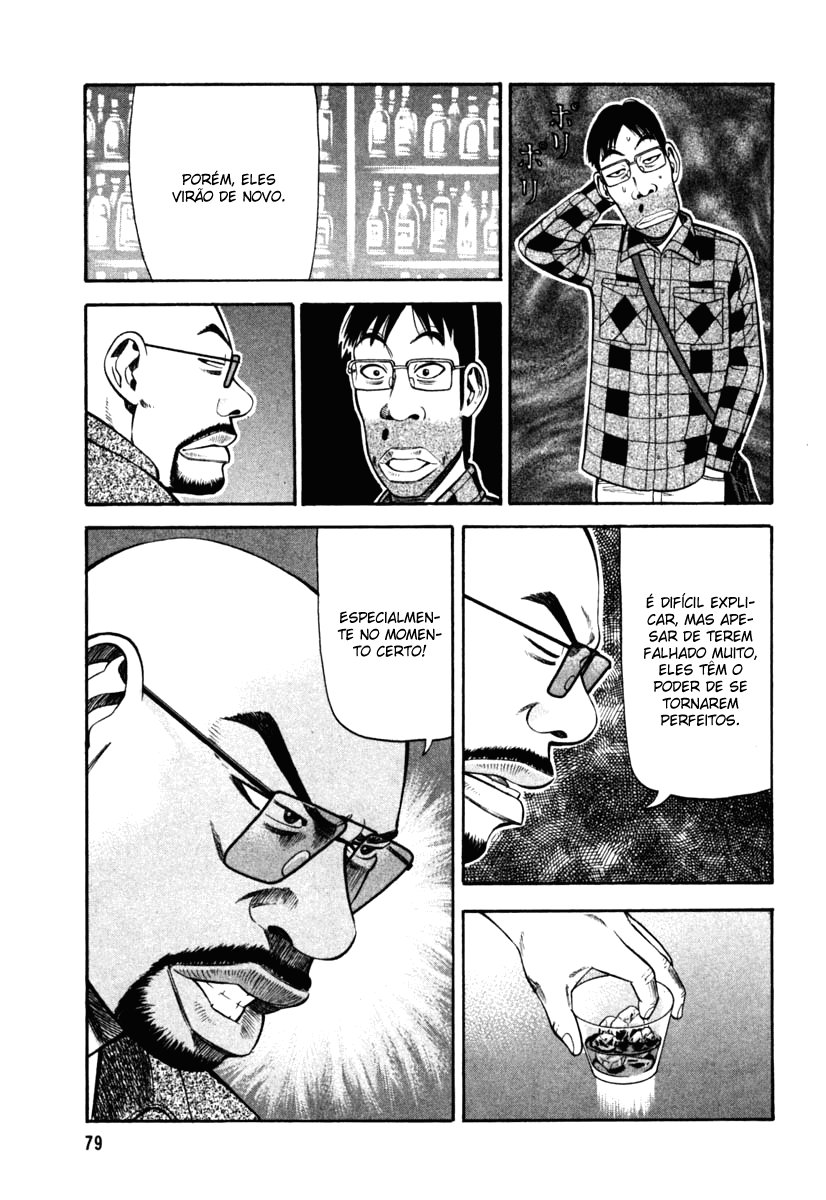 Beck (BECK: Mongolian Chop Squad) Capítulo 68 Página 12