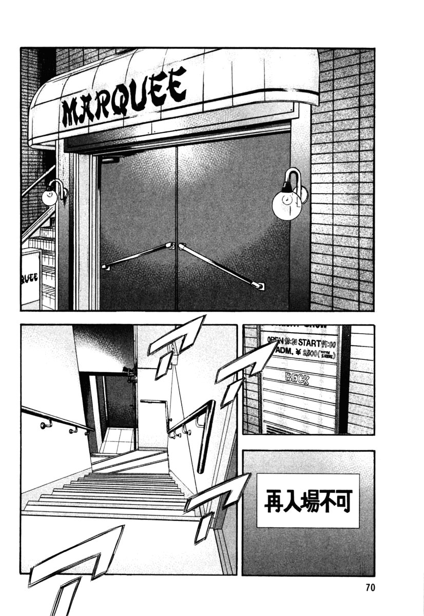 Beck (BECK: Mongolian Chop Squad) Capítulo 68 Página 3