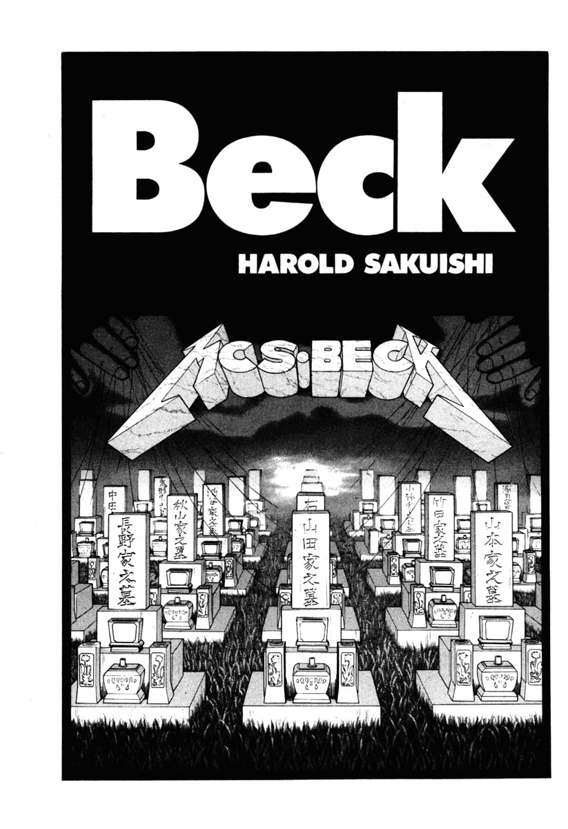 Beck (BECK: Mongolian Chop Squad) Capítulo 69 Página 1