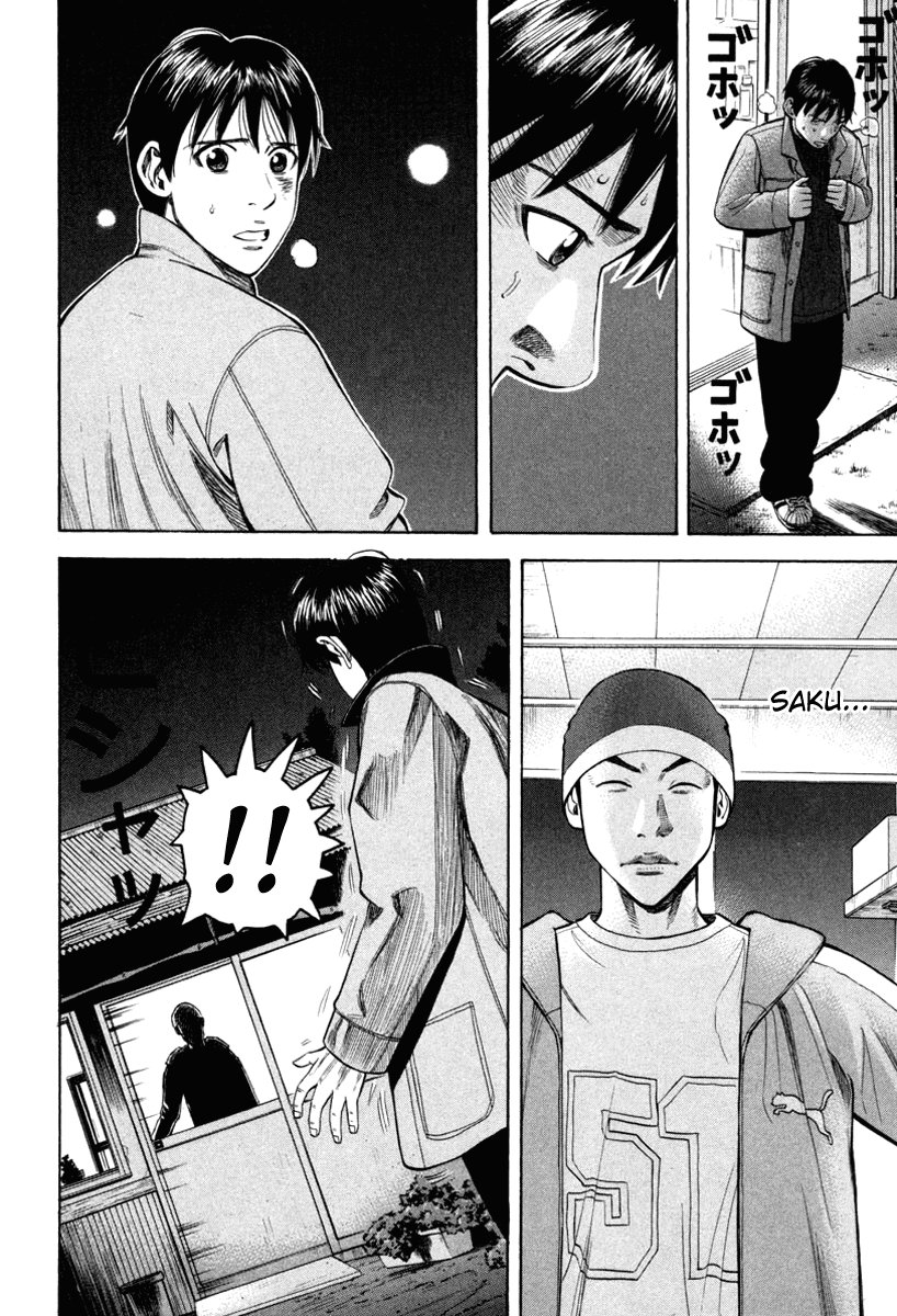 Beck (BECK: Mongolian Chop Squad) Capítulo 70 Página 31