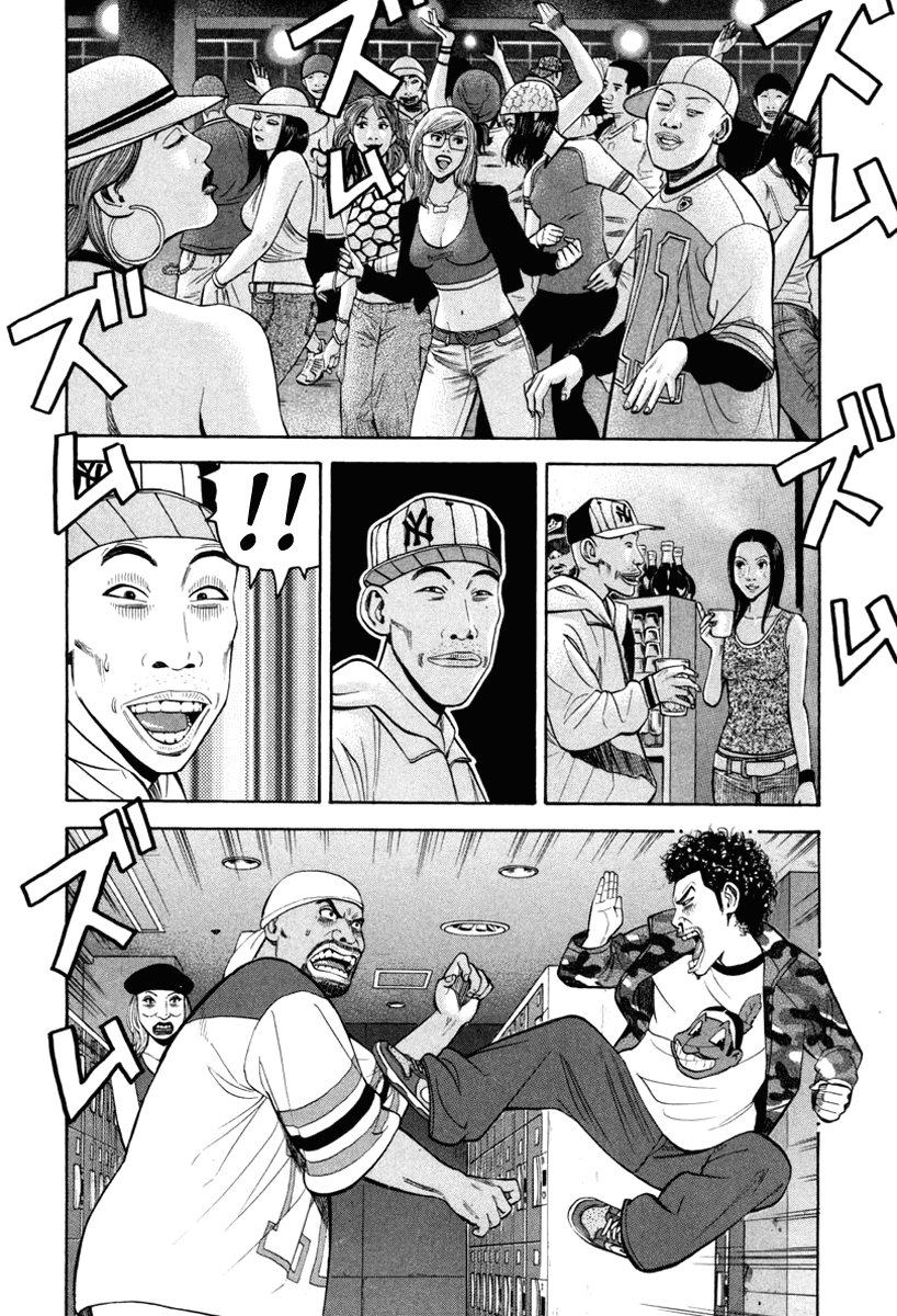 Beck (BECK: Mongolian Chop Squad) Capítulo 70 Página 55