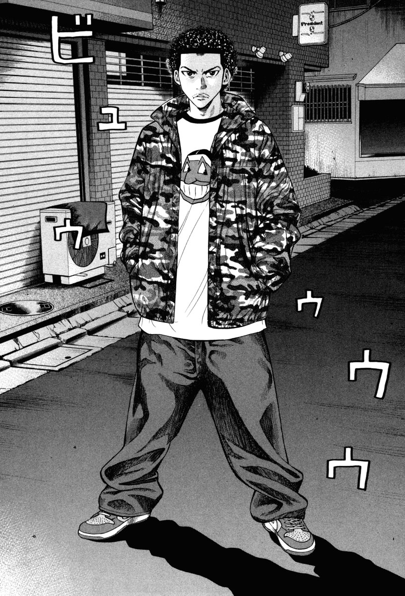 Beck (BECK: Mongolian Chop Squad) Capítulo 70 Página 61