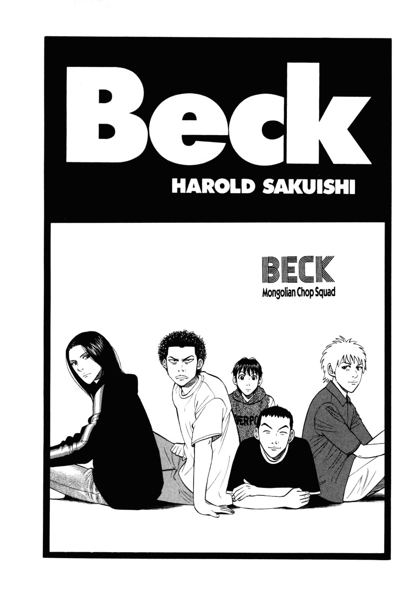 Beck (BECK: Mongolian Chop Squad) Capítulo 71 Página 1