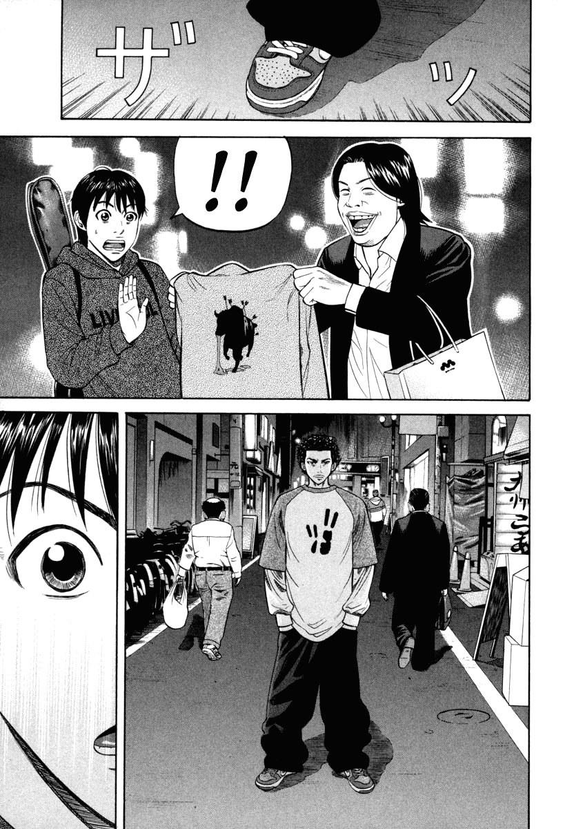 Beck (BECK: Mongolian Chop Squad) Capítulo 71 Página 37