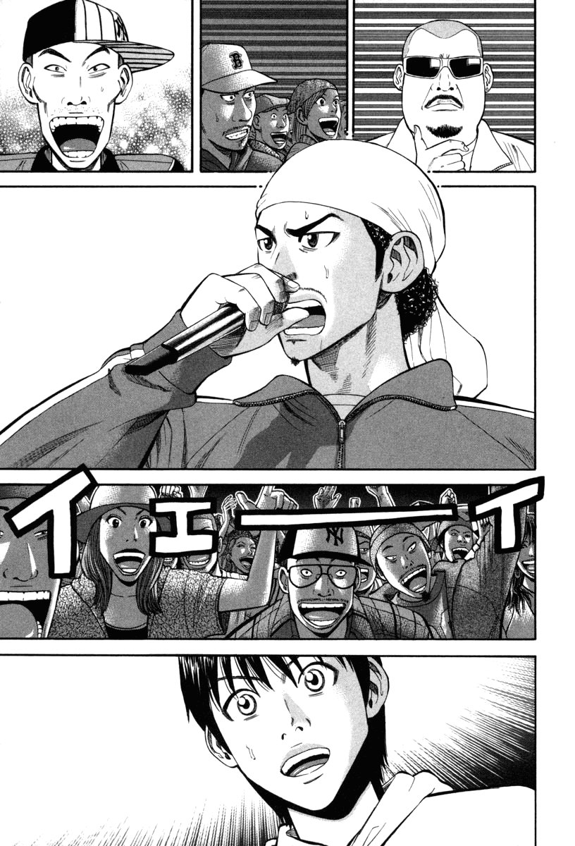 Beck (BECK: Mongolian Chop Squad) Capítulo 72 Página 37