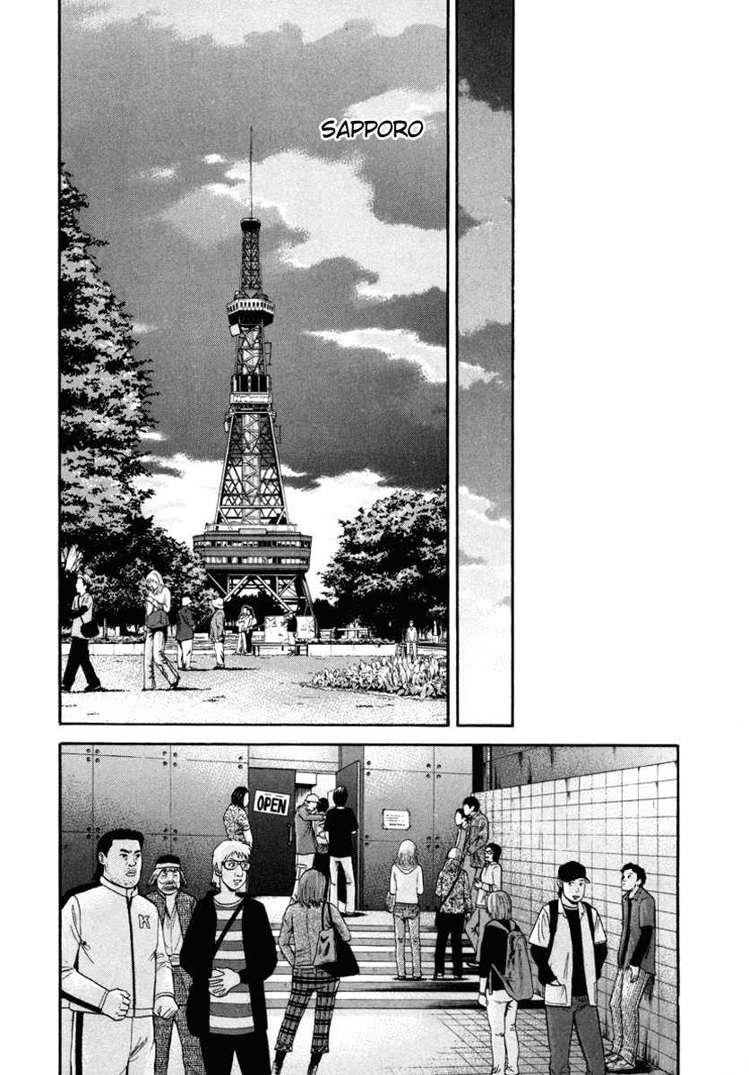 Beck (BECK: Mongolian Chop Squad) Capítulo 73 Página 19