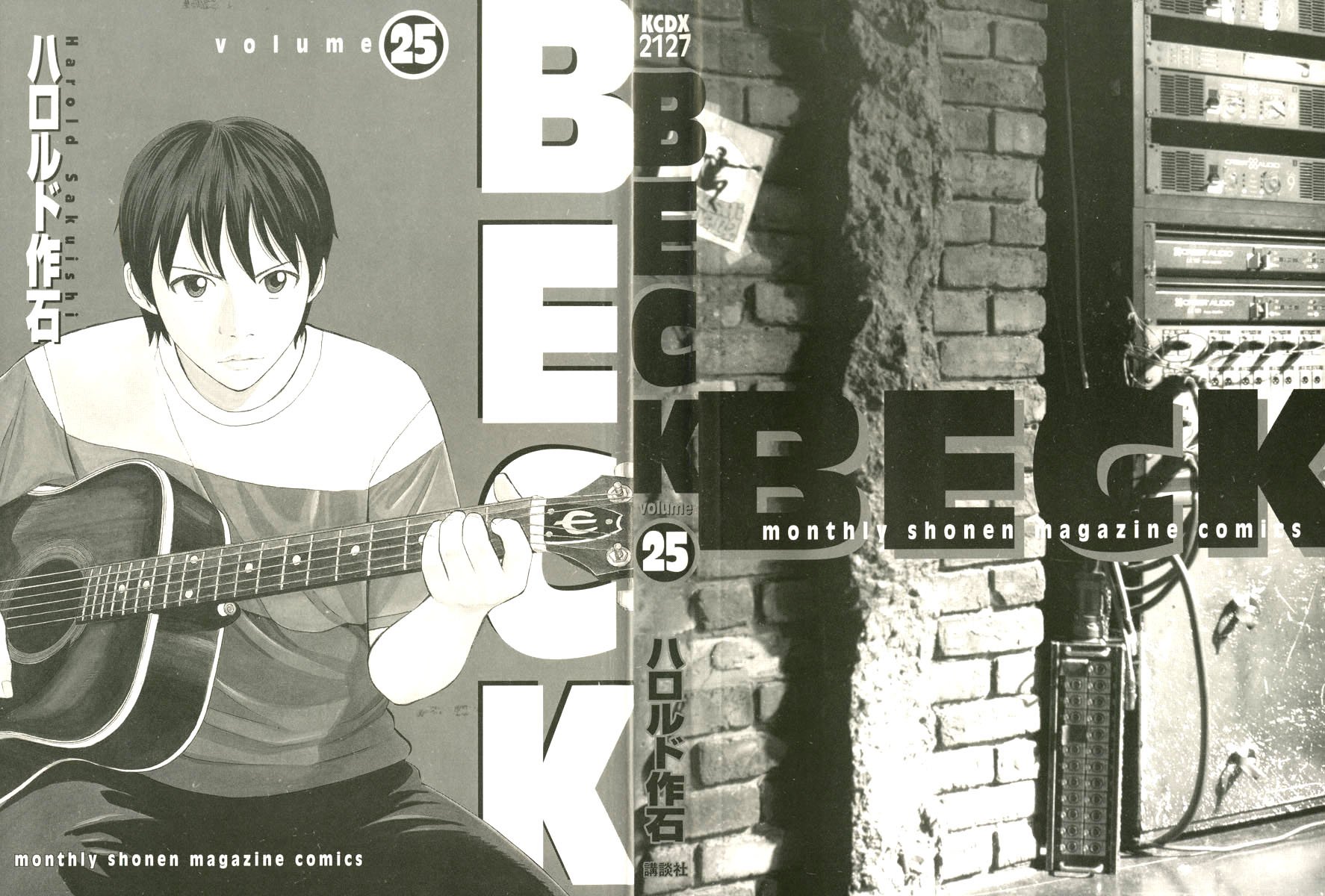 Beck (BECK: Mongolian Chop Squad) Capítulo 73 Página 2