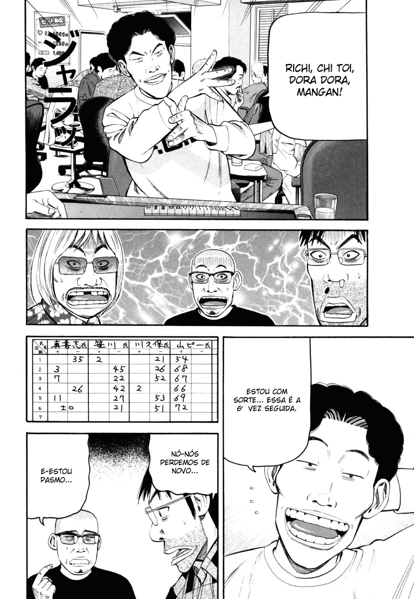 Beck (BECK: Mongolian Chop Squad) Capítulo 73 Página 67