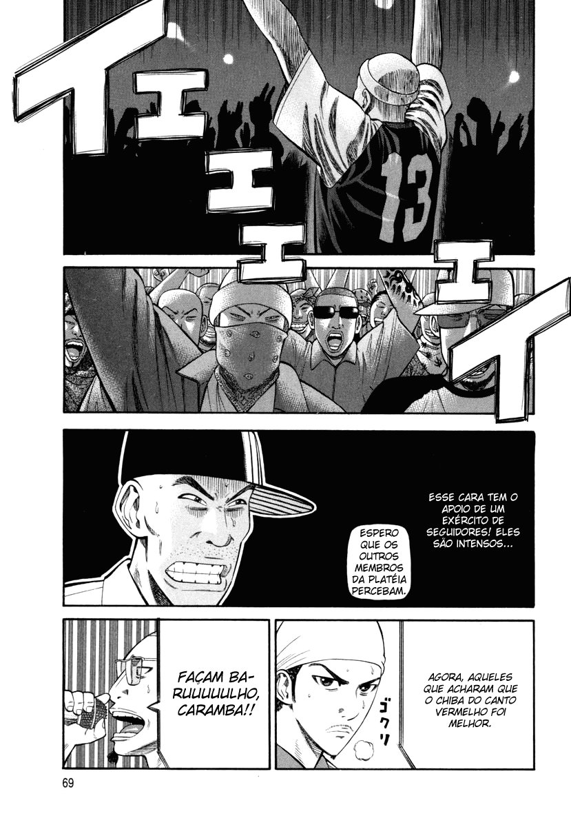 Beck (BECK: Mongolian Chop Squad) Capítulo 74 Página 3