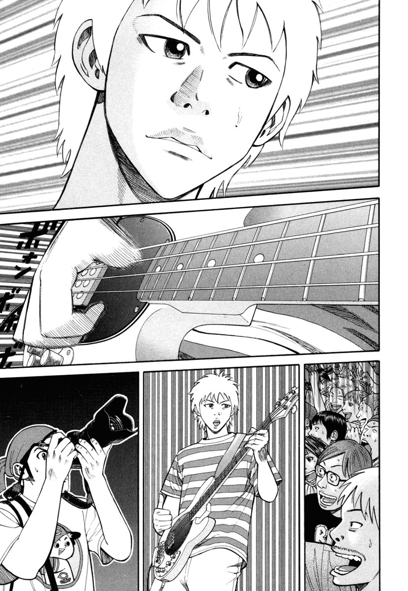 Beck (BECK: Mongolian Chop Squad) Capítulo 74 Página 53