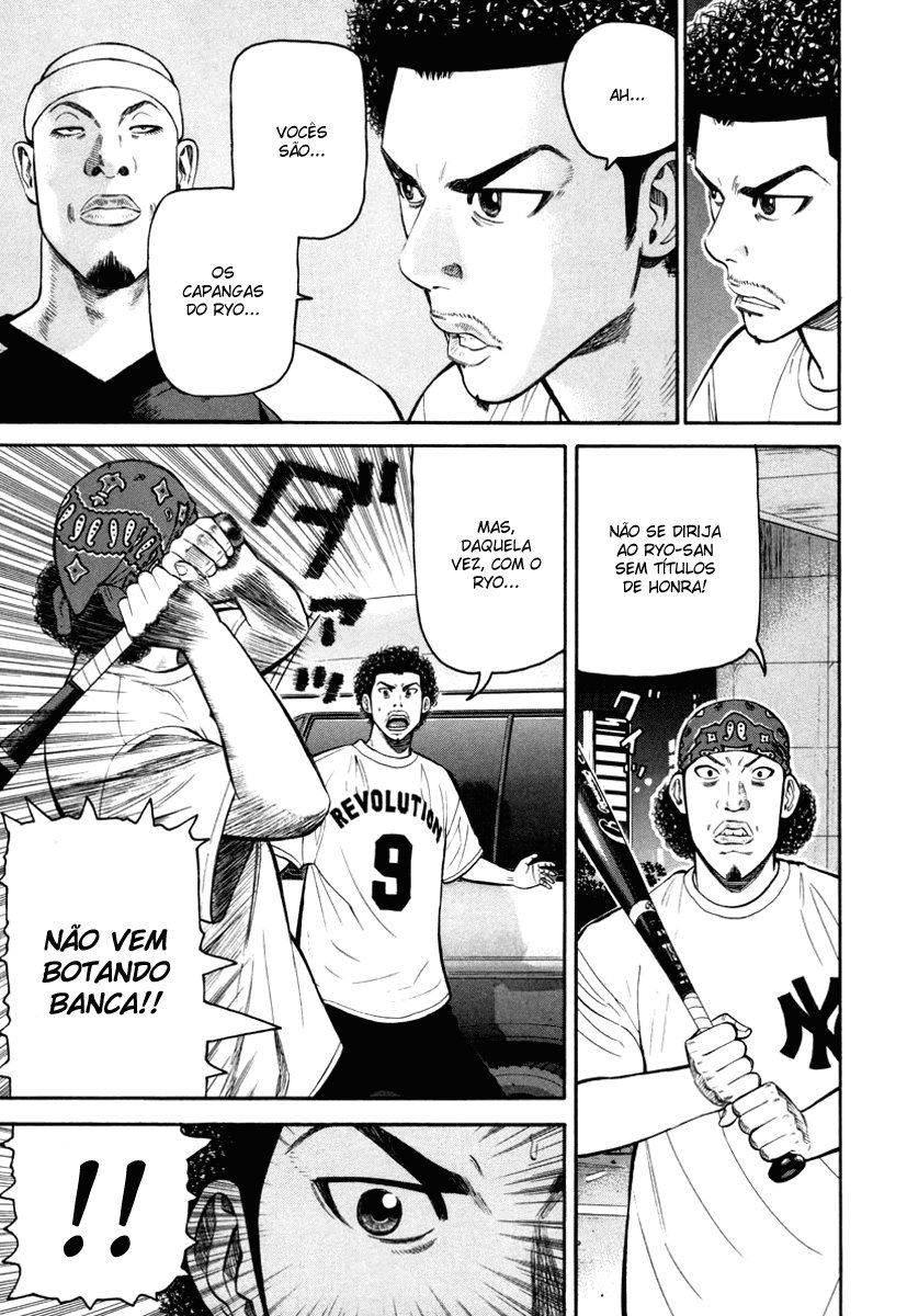 Beck (BECK: Mongolian Chop Squad) Capítulo 75 Página 15