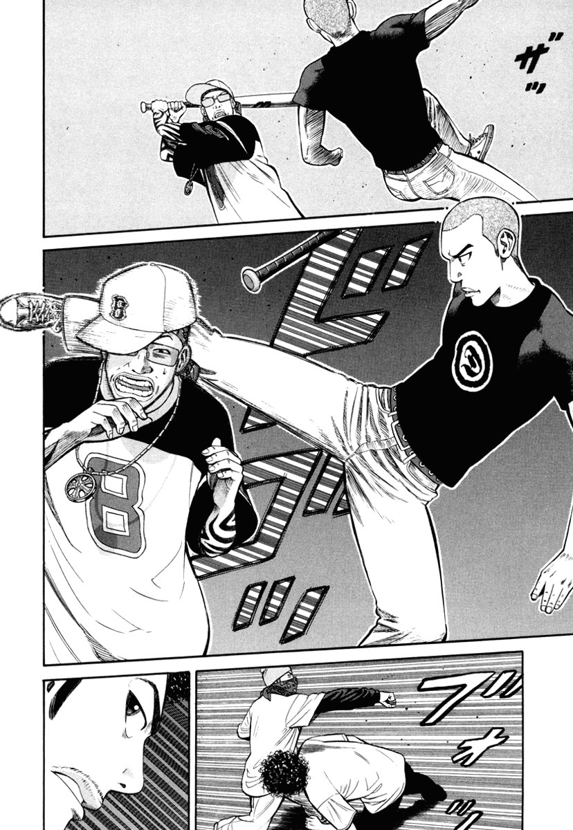 Beck (BECK: Mongolian Chop Squad) Capítulo 75 Página 20