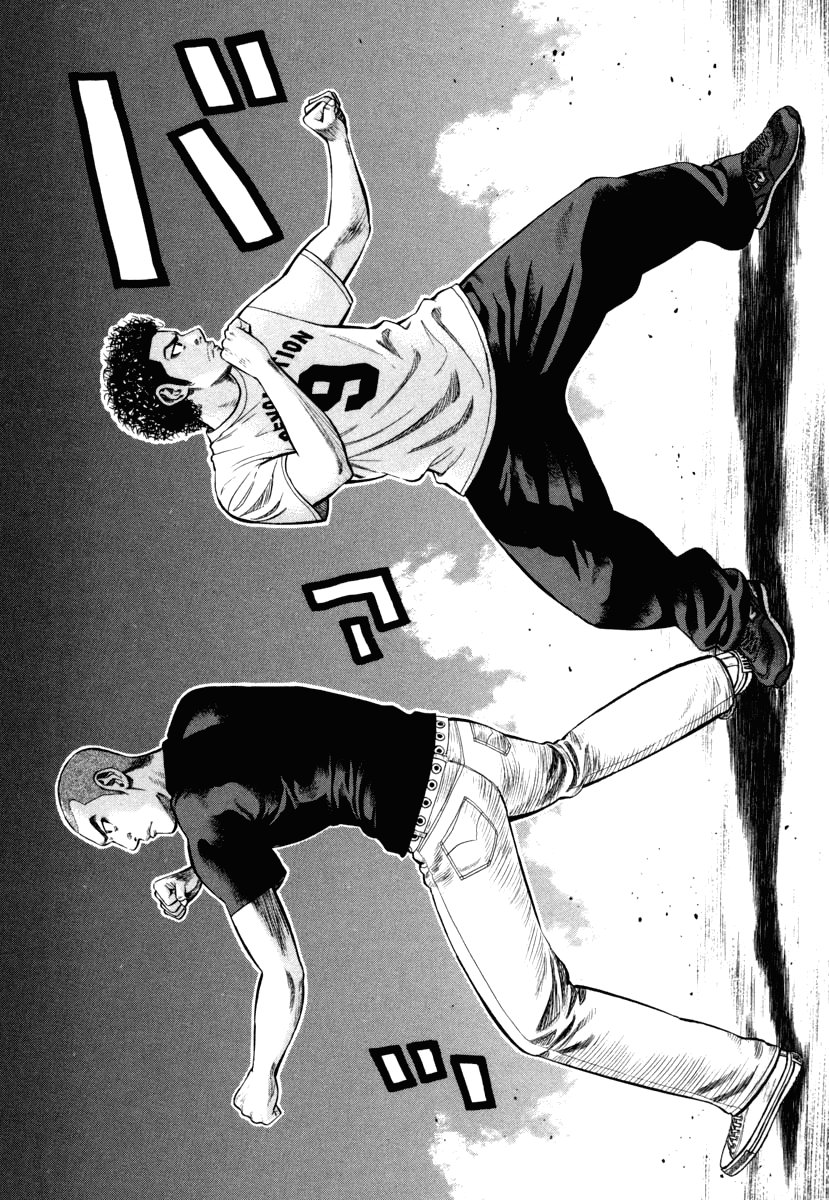 Beck (BECK: Mongolian Chop Squad) Capítulo 75 Página 22
