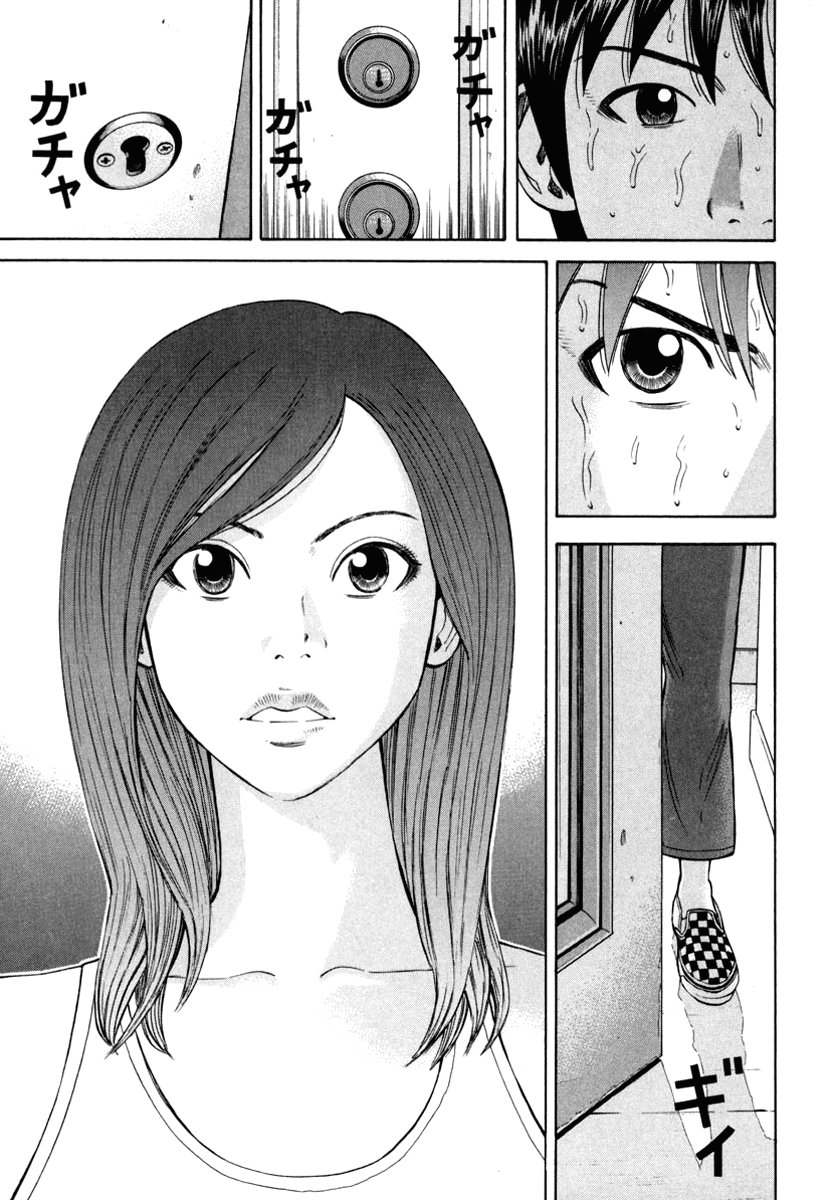 Beck (BECK: Mongolian Chop Squad) Capítulo 76 Página 61
