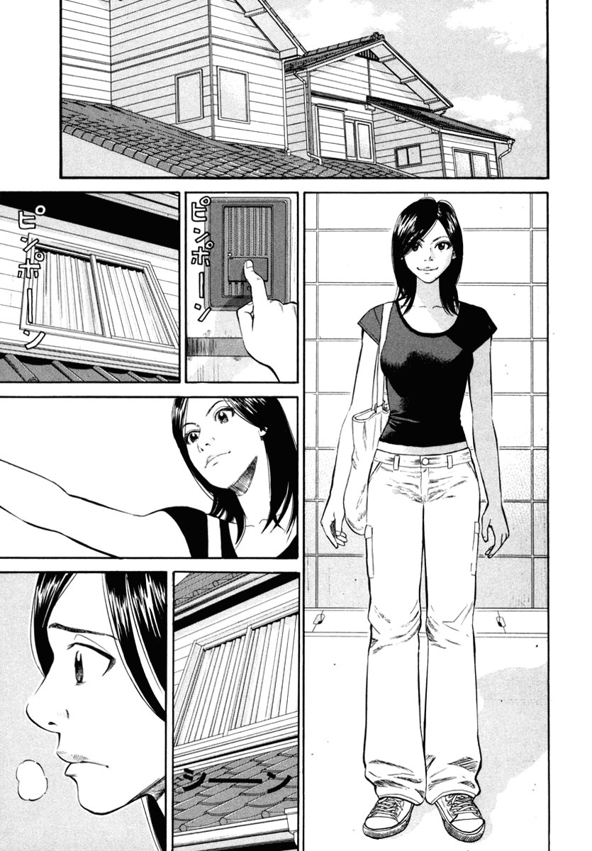 Beck (BECK: Mongolian Chop Squad) Capítulo 78 Página 19