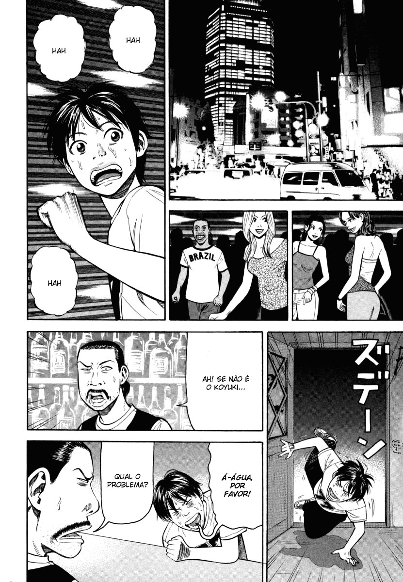 Beck (BECK: Mongolian Chop Squad) Capítulo 78 Página 34
