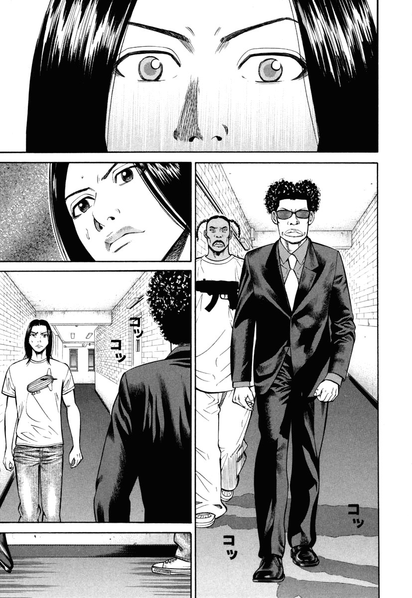 Beck (BECK: Mongolian Chop Squad) Capítulo 80 Página 49