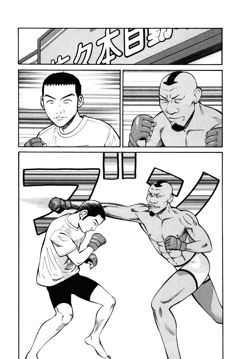 Beck (BECK: Mongolian Chop Squad) Capítulo 81 Página 2