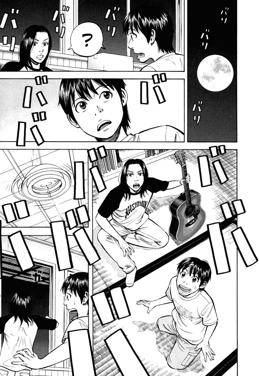 Beck (BECK: Mongolian Chop Squad) Capítulo 81 Página 59