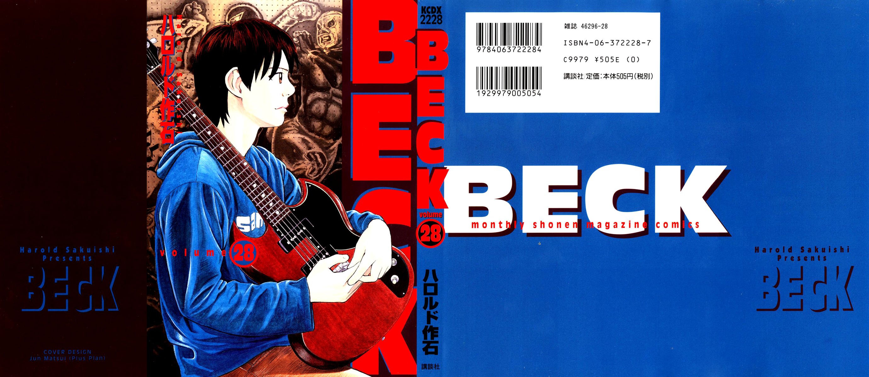 Beck (BECK: Mongolian Chop Squad) Capítulo 82 Página 1