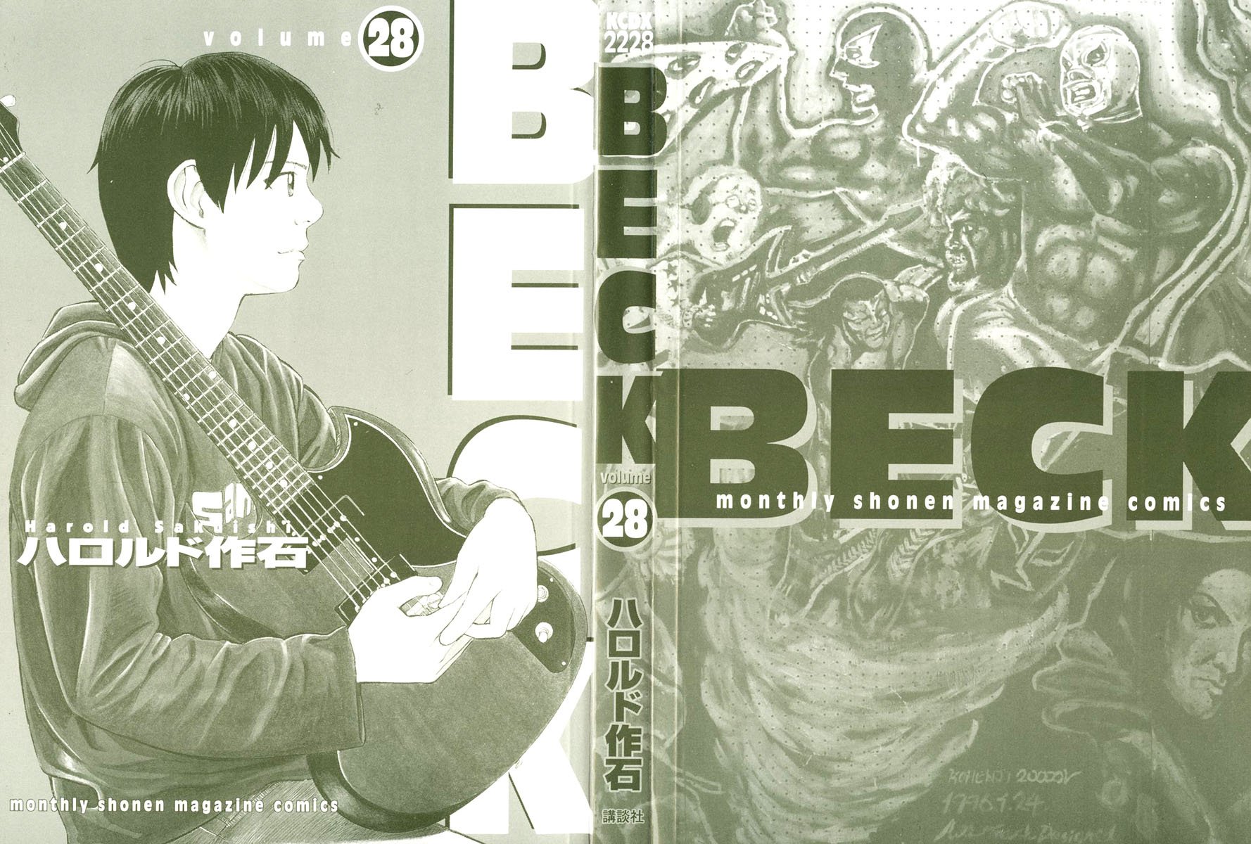 Beck (BECK: Mongolian Chop Squad) Capítulo 82 Página 2