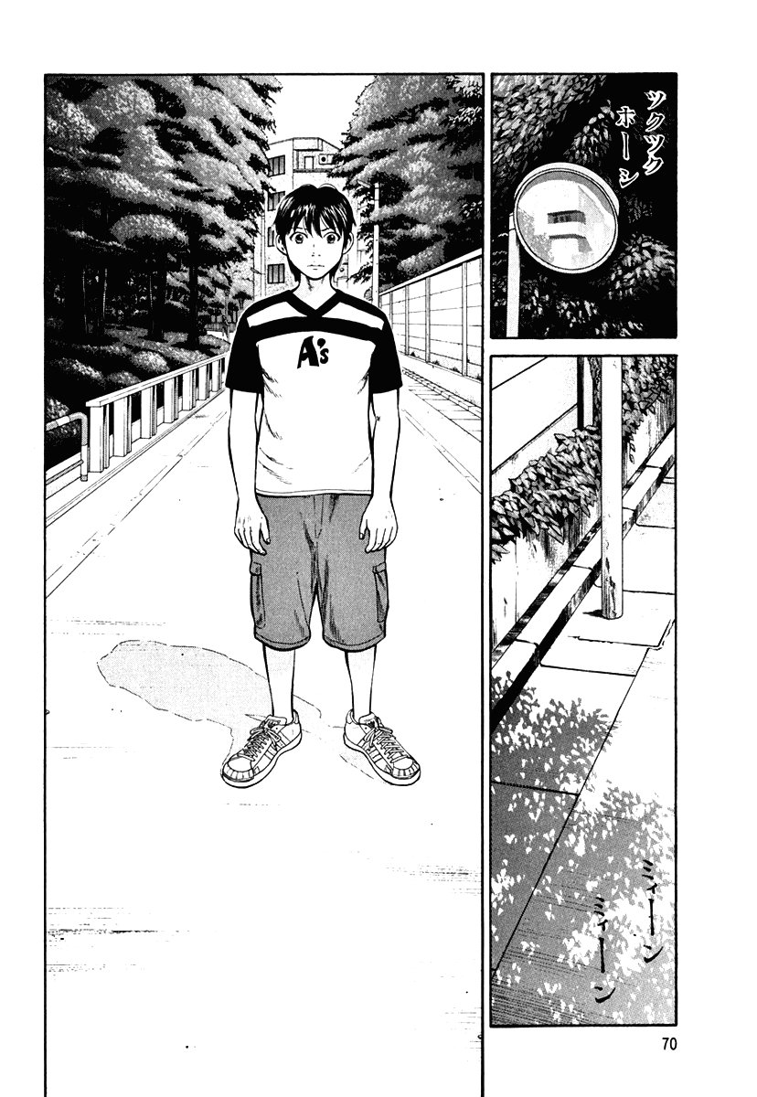Beck (BECK: Mongolian Chop Squad) Capítulo 83 Página 4