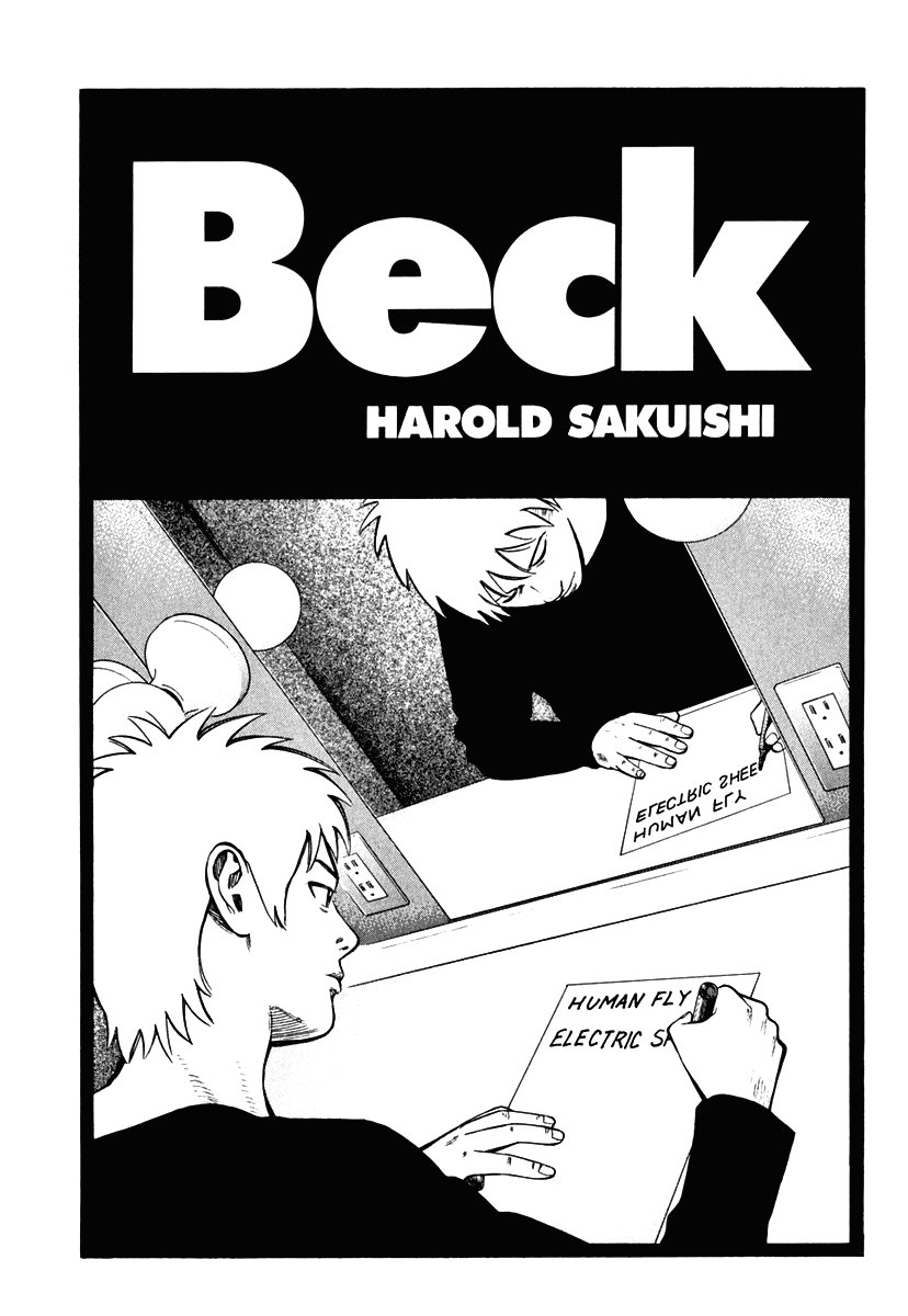 Beck (BECK: Mongolian Chop Squad) Capítulo 84 Página 1